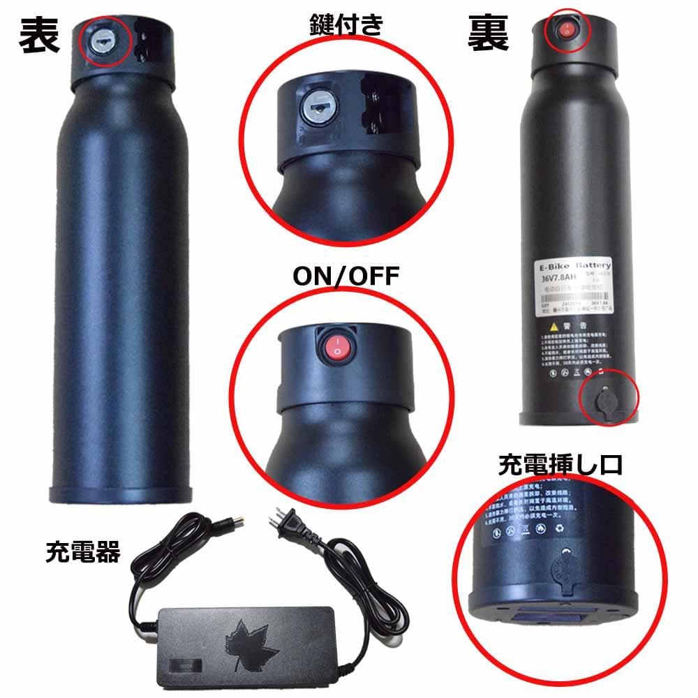 ママチャリ電動自転車 電動アシスト自転車大容量リチウムイオンバッテリー26インチ