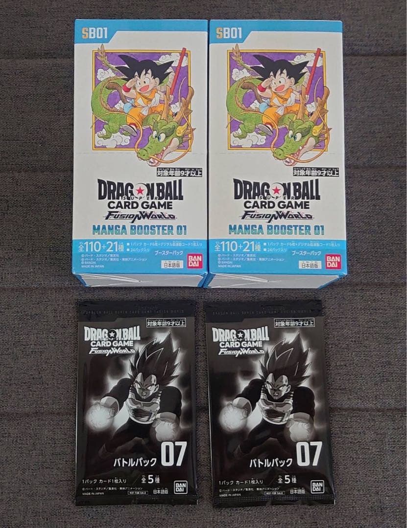 ドラゴンボールMANGA BOOSTER 01 テープ付き2BOX