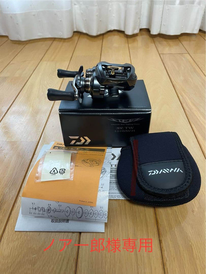 ノア一郎　Daiwa STEEZ SV TW 1016SV-H 右ハンドル