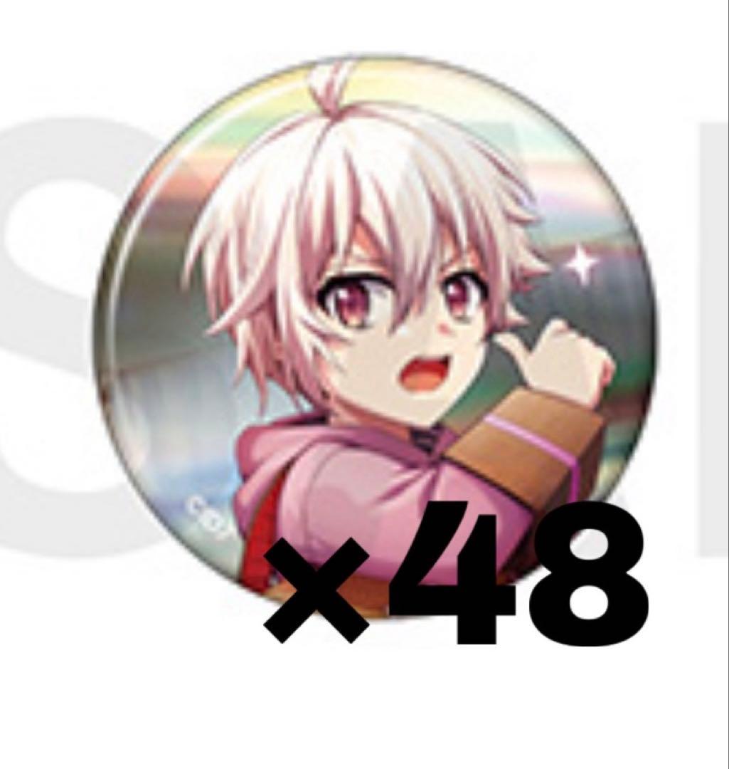 アイナナ 九条天 ベビコミュ 缶バッジ 48個