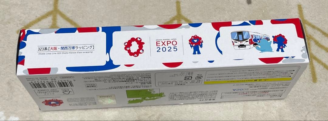 ３２３系　大阪　関西万博 先頭車博物館 ファーストカーミュージアム　未使用品