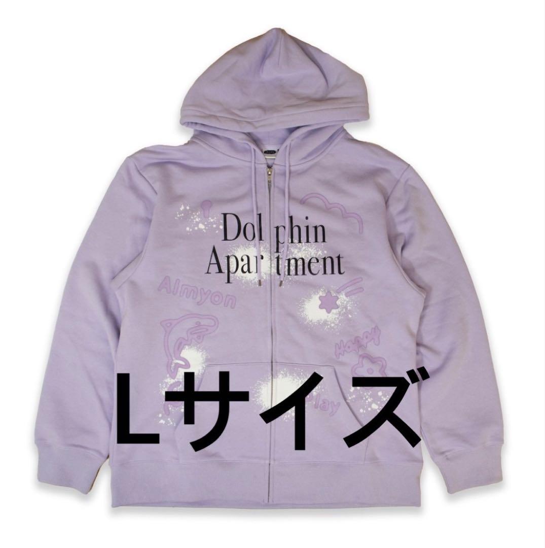 あいみょん AIMYON パーカー Lサイズ ドルフィンアパート 海外限定 韓国