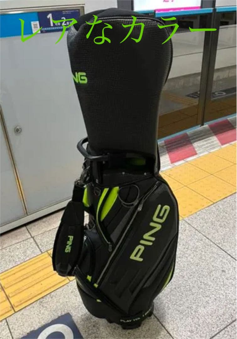 ピン　キャディーバック　レアカラー