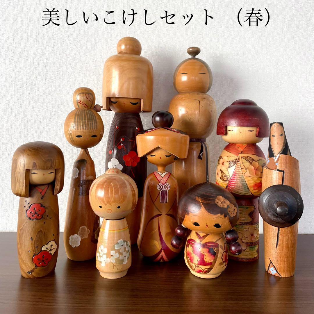 【2/6削除】 創作 こけし セット まとめ レトロ kokeshi 人形