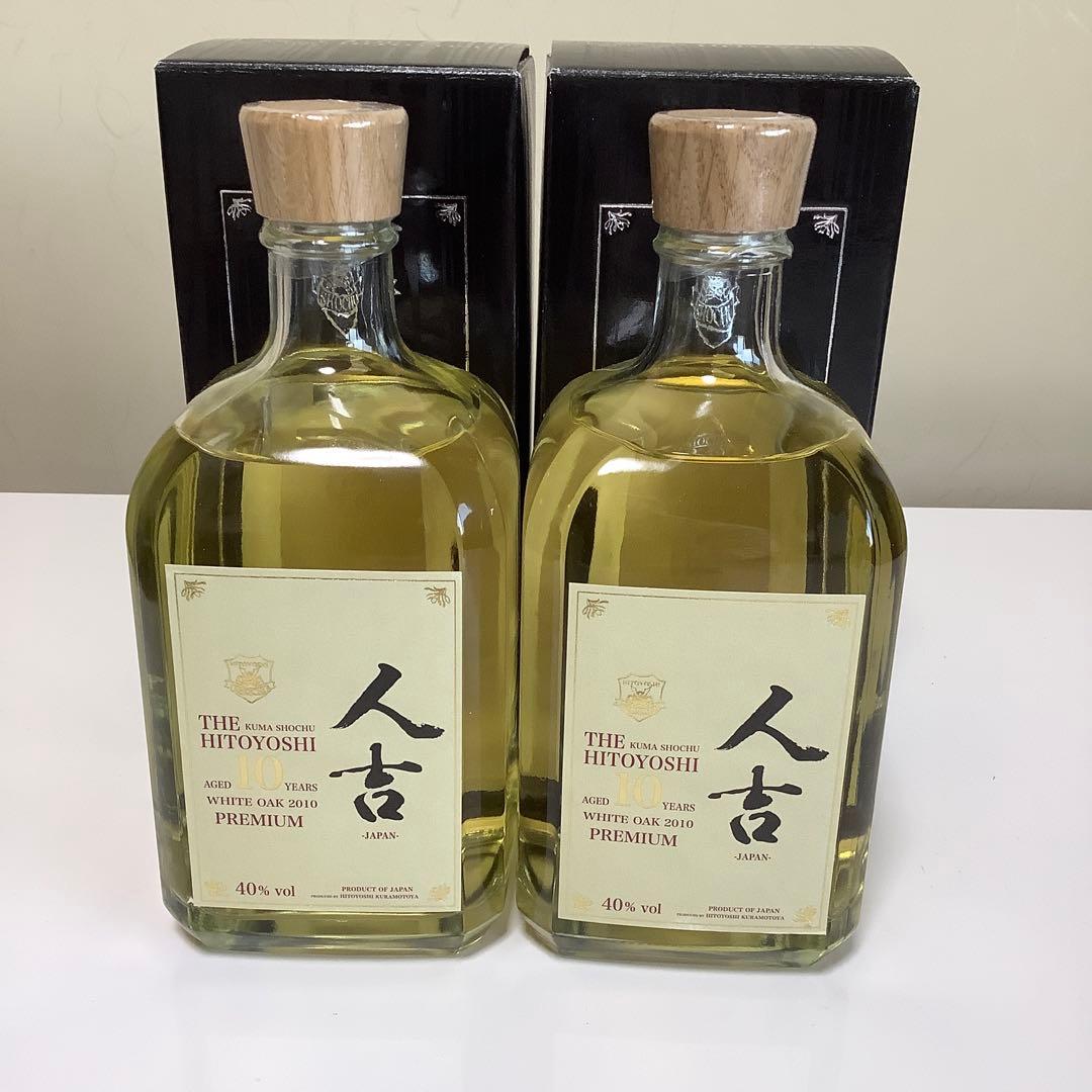本格米焼酎 人吉 10年焼酎 プレミアム 40%　×　2本