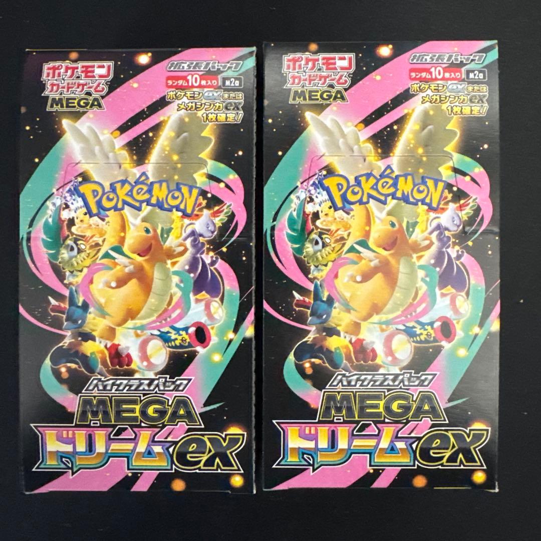 ポケモンカード MEGAドリームex 2box シュリンクなし ペリペリあり