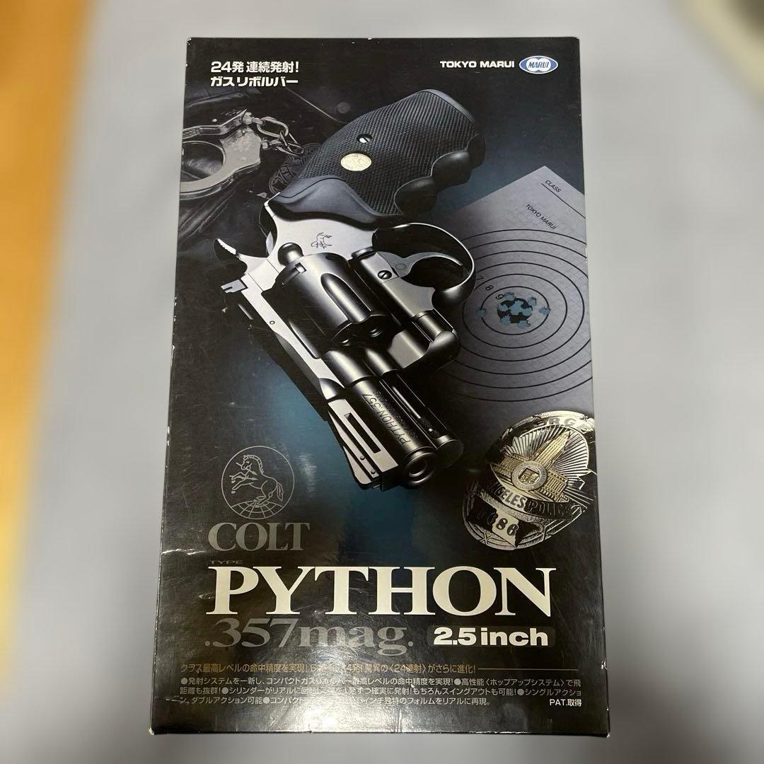 COLT PYTHON 357mag 2.5インチ