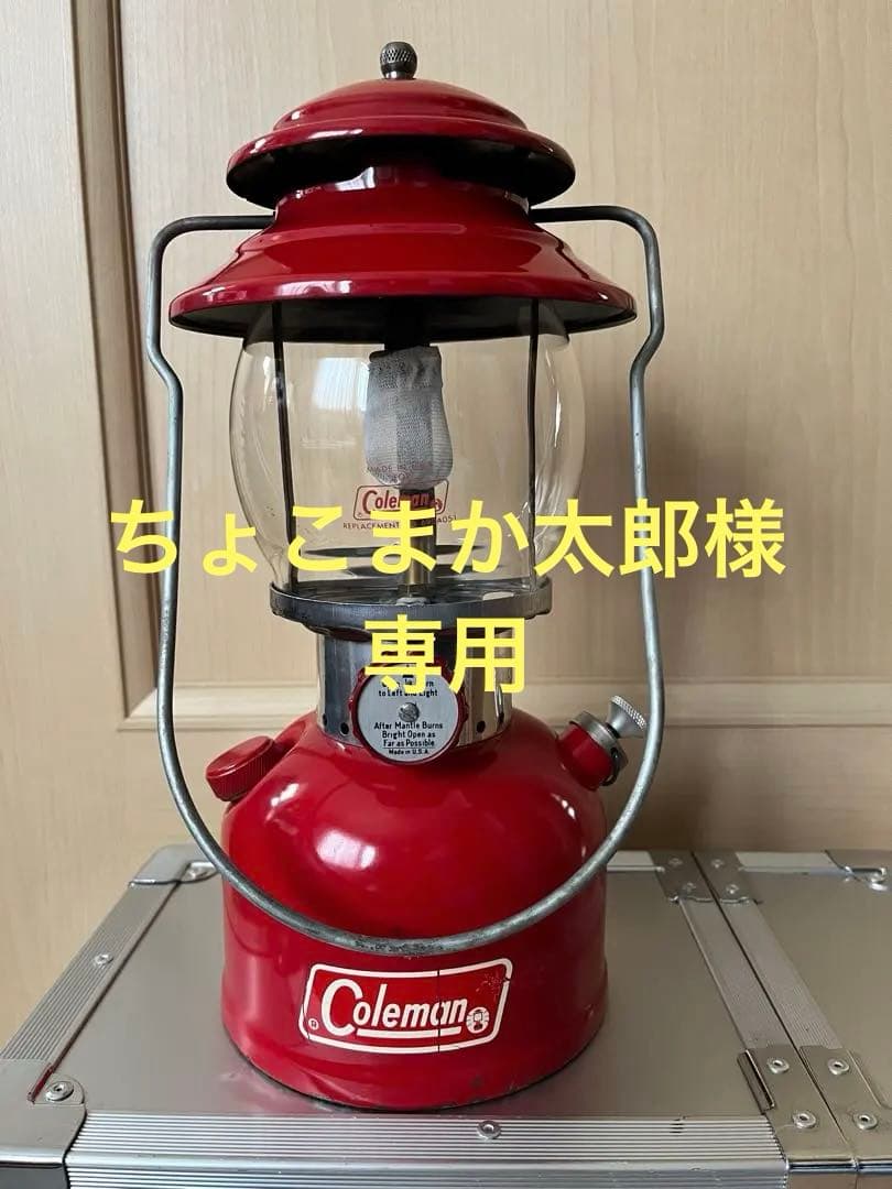 コールマン ランタン 200A オリジナルケース付き