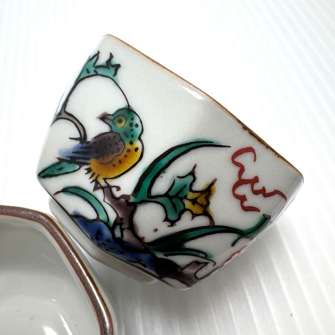未使用 九谷焼 古九谷 風花鳥 酒器 徳利2客 お猪口 5客 ぐい呑み 晩酌