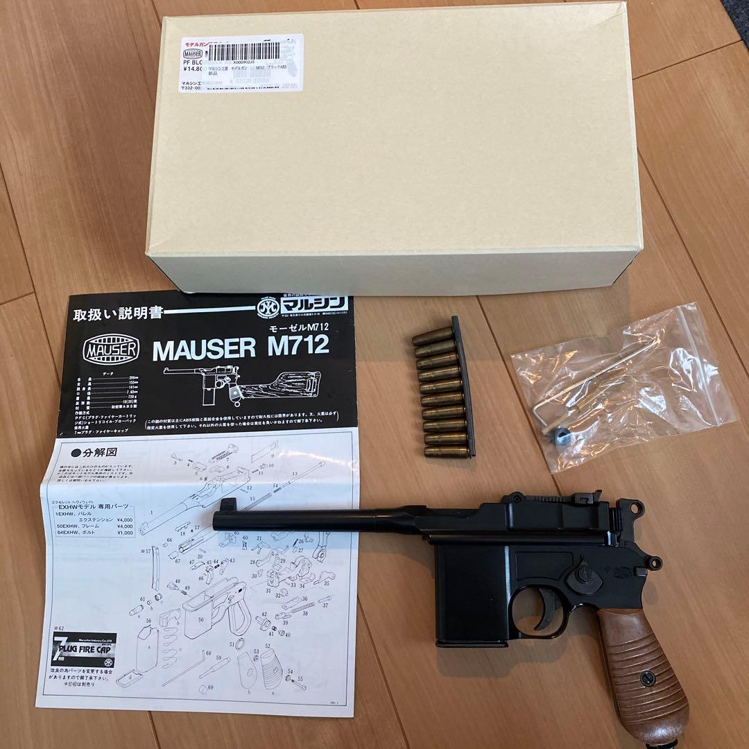マルシン　M712モデルガン