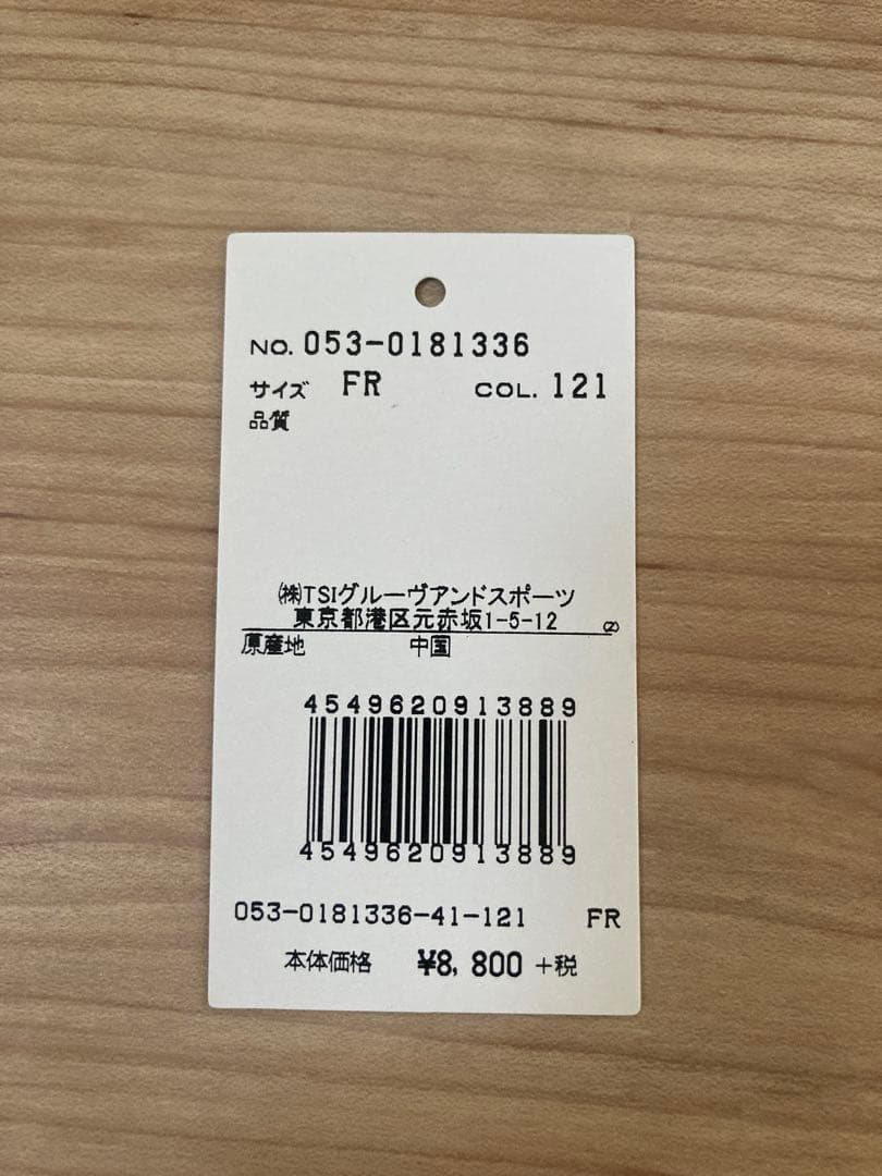 パーリーゲイツ PEARLY GATES カートバッグ ラウンドバッグ ニコ