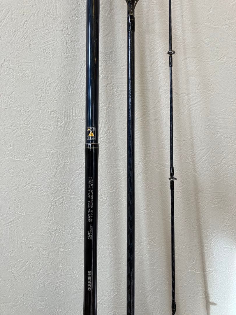 【極美品】新品1回使用 シマノ OCEA AR-C 906 オシア ARCロッド