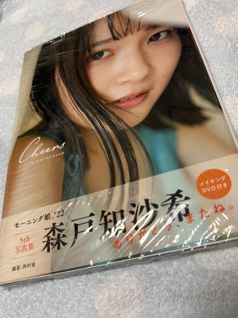 ハロプロ　生写真　まるわかりBOOK 写真集　グッズ　まとめ　セット