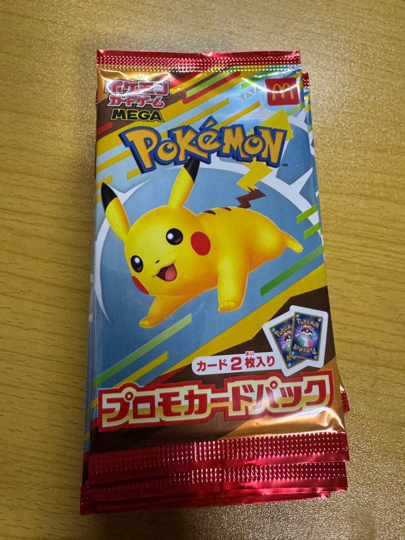 ポケモンプロモカードパック ピカチュウ 22個