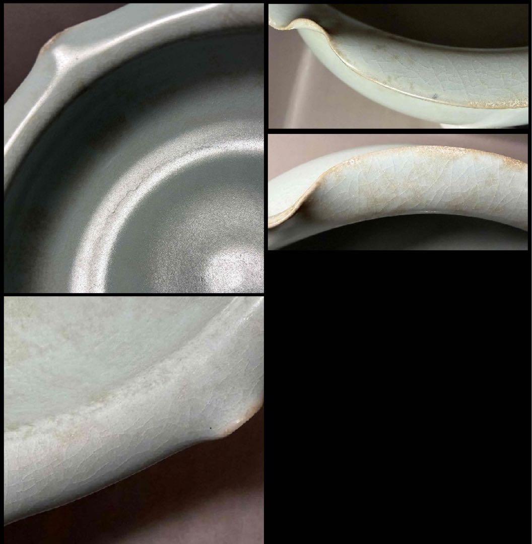 中国 輪花鉢（洗筆）　u6230920