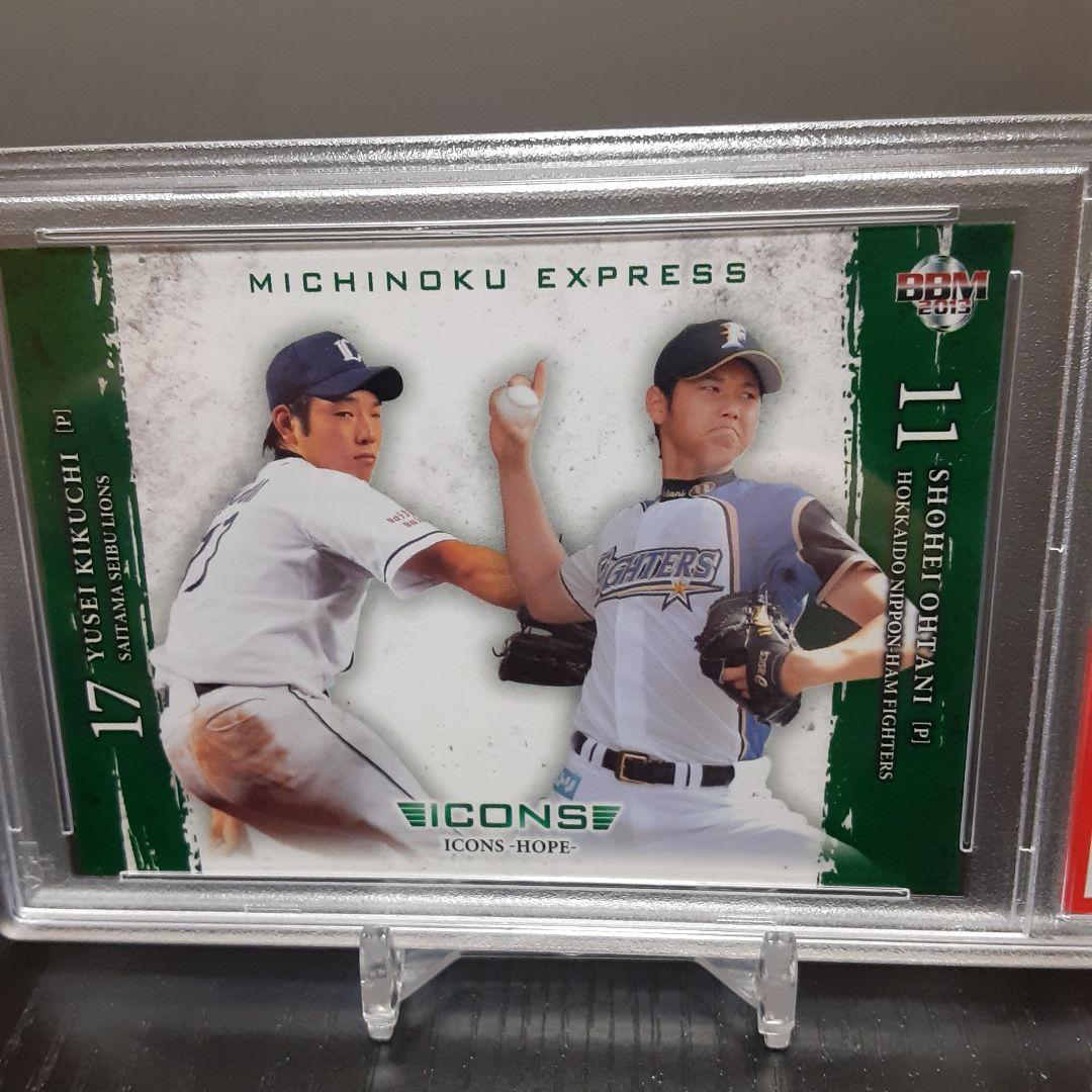 【PSA MlNT9】2013大谷翔平　ルーキーカード　lCONS限定　RC