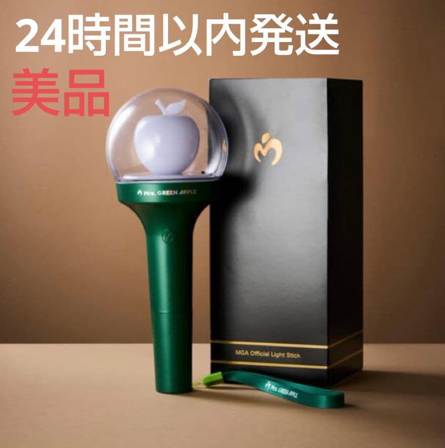 【美品】ミセス　ペンライト　バベルの塔