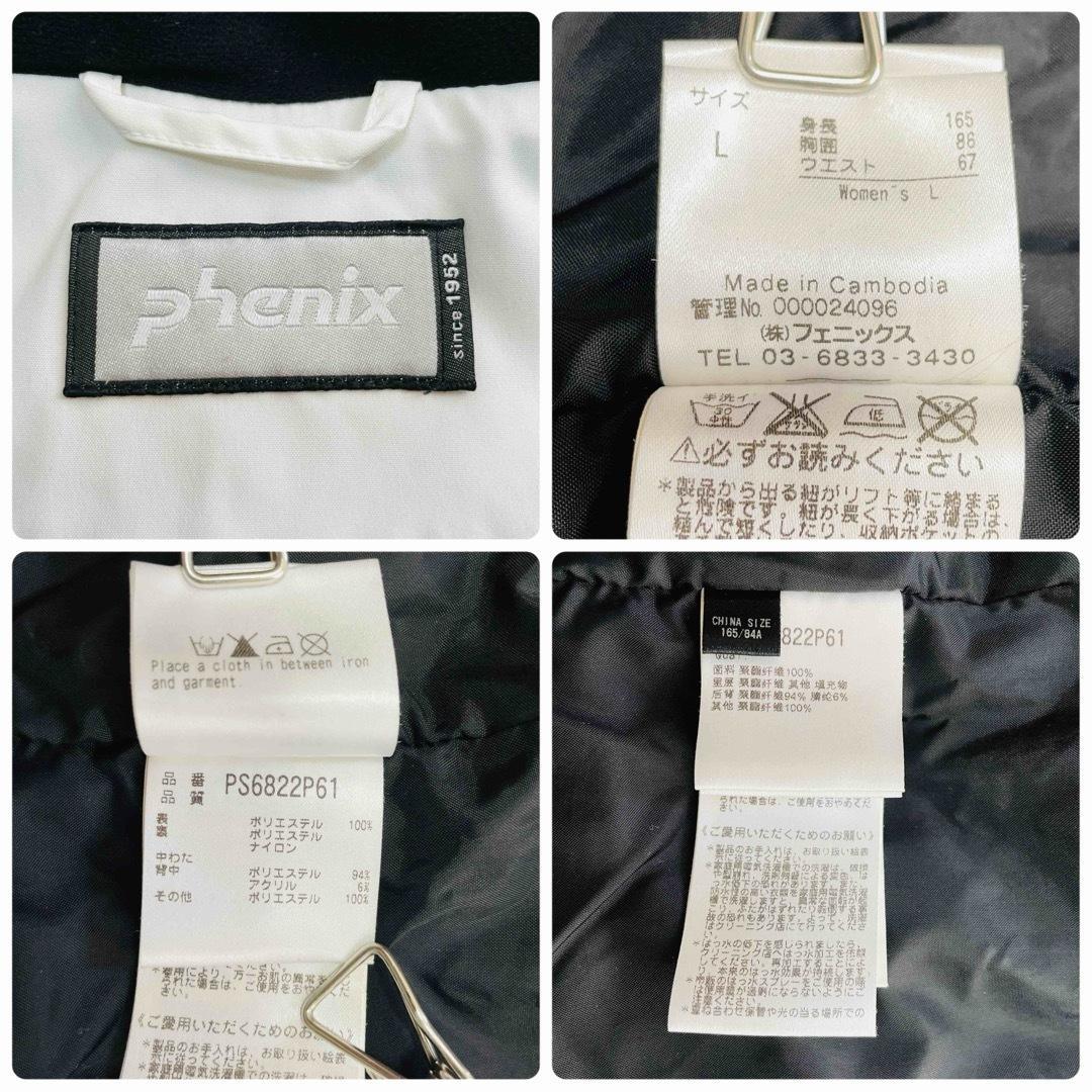 6730【美品】フェニックス　スキー　上下セット　ジャケット　パンツ　レディース