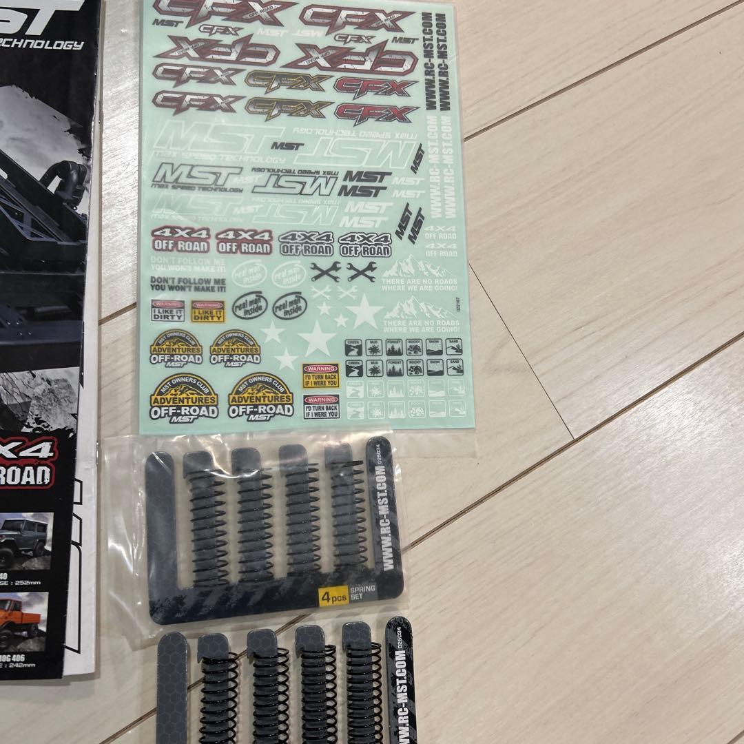 MST CFX 4x4 クローラーラジコン