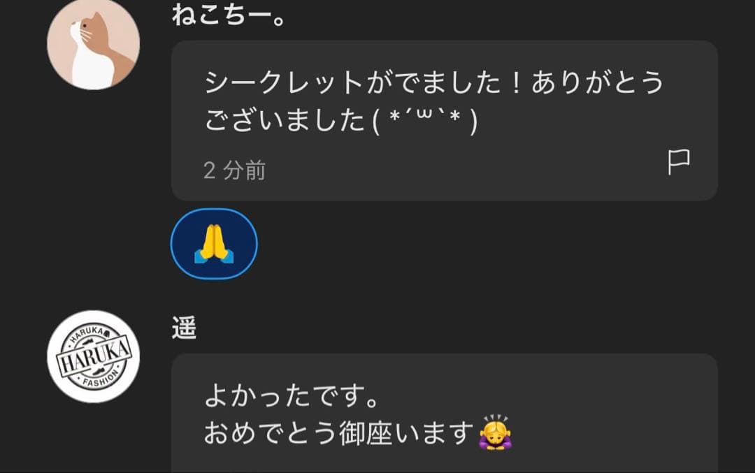 正規品・未開封ラブブ EXCITING MACARON 1箱 エナジー1個