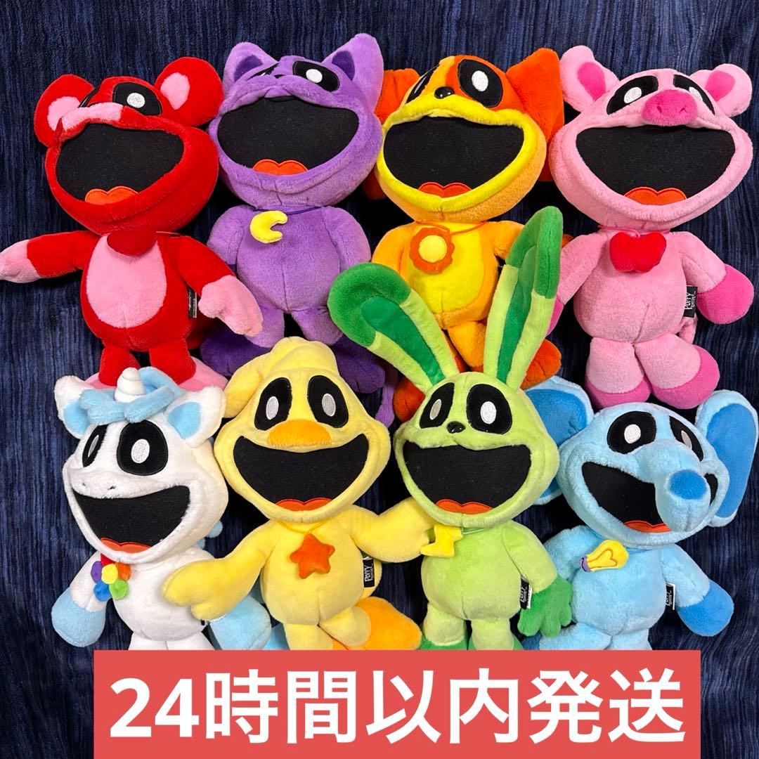 Poppy Playtime スマイリングクリッターズ　ぬいぐるみ 全種類セット