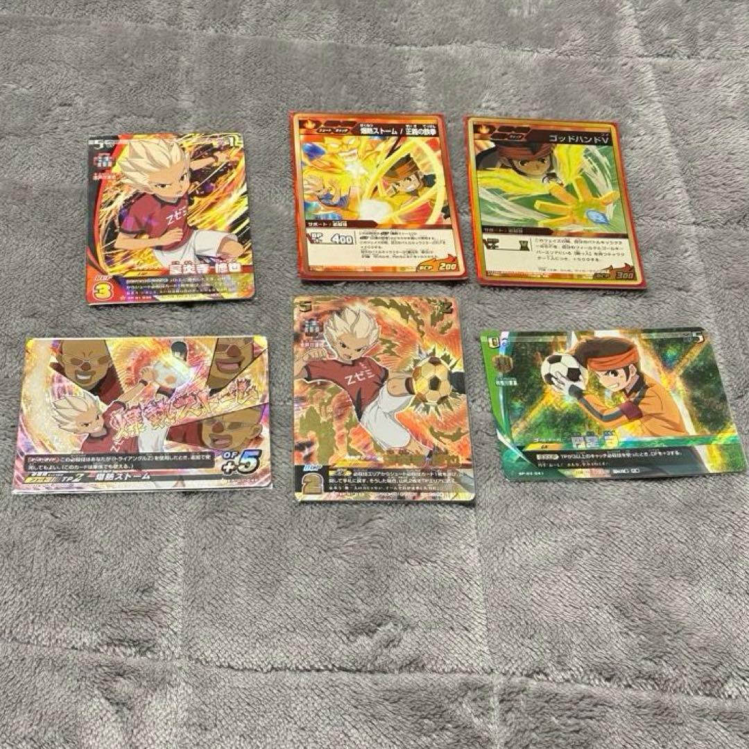 イナズマイレブン イレブンプレカ 豪炎寺 円堂 セット