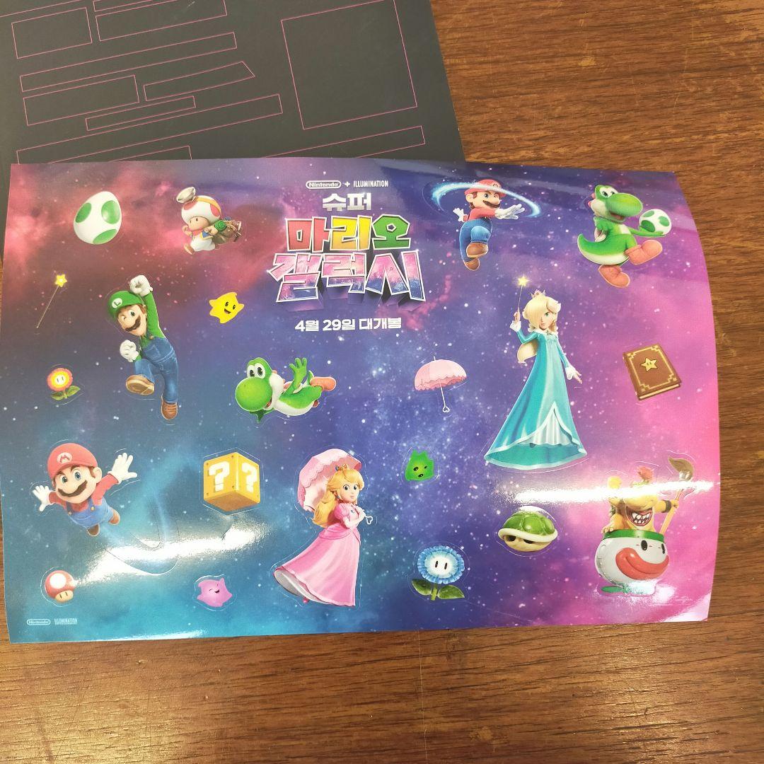 アラブ エガル アガルデザートコード