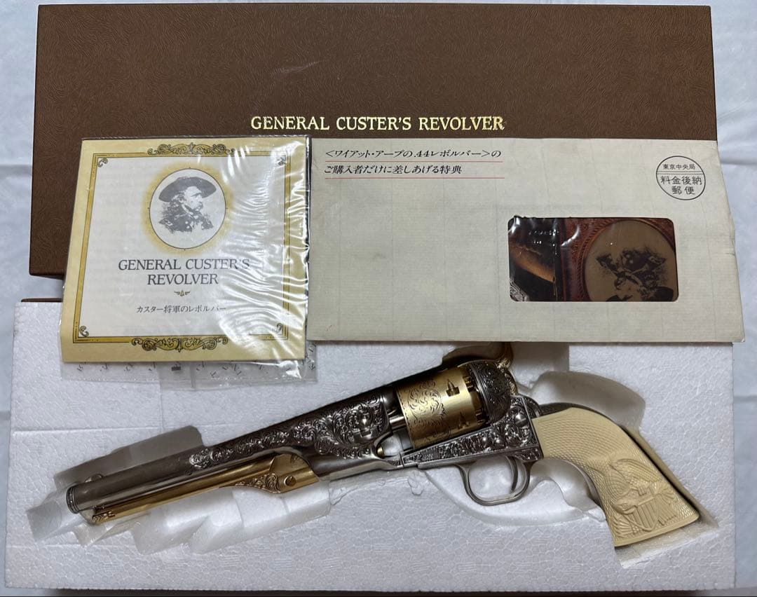 マルシン工業 未発火 フランクリンミント カスター将軍のレボルバー 樹脂製