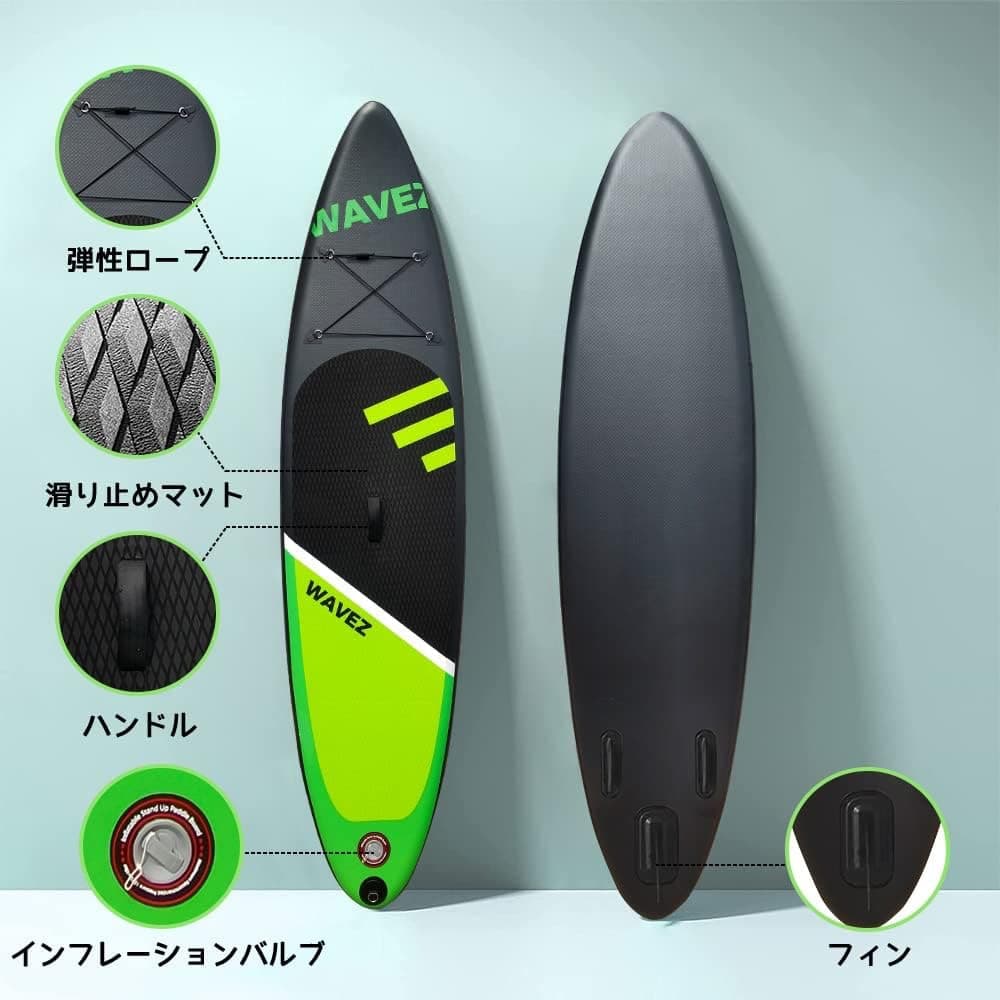 SUPボード サップボード スタンドアップパドルボード 初心者 320cm 安定