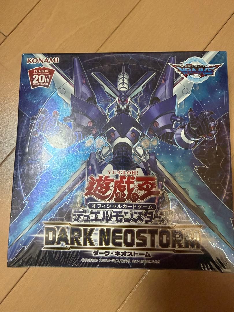 @3 遊戯王 ダーク・ネオストーム アジア版未開封box