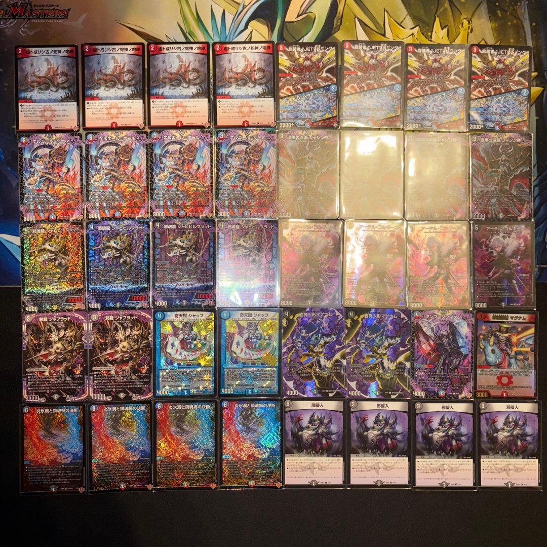 クローシスアビス デッキ