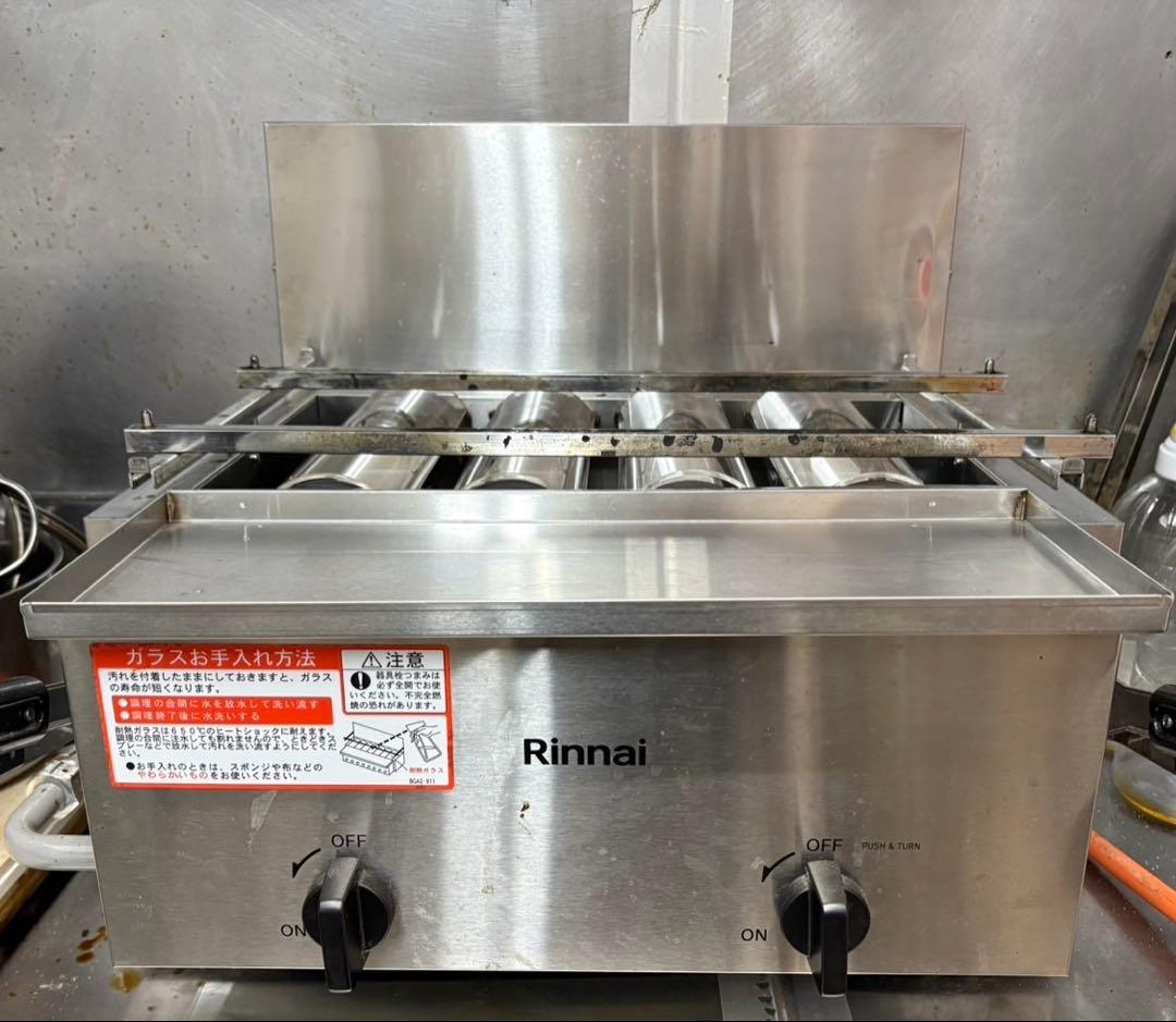 リンナイ　遠赤外線下火式ガスグリラー　 LPガス用