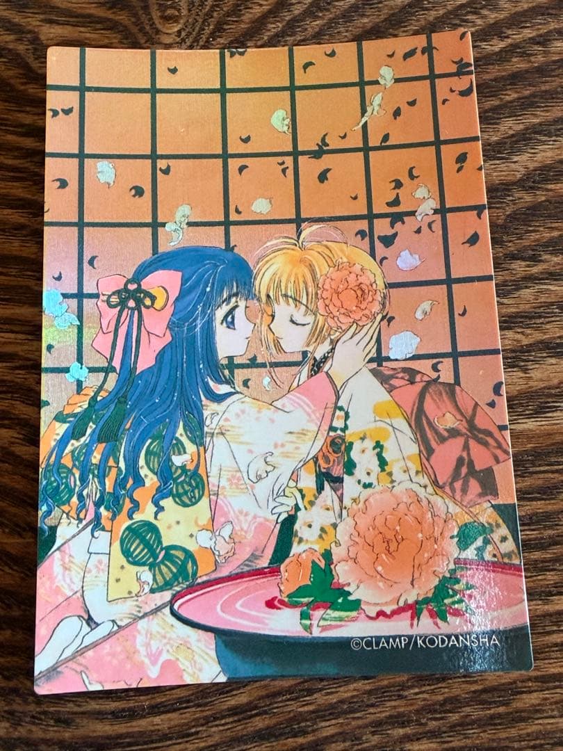 カードキャプターさくら トレーディングカード No.006