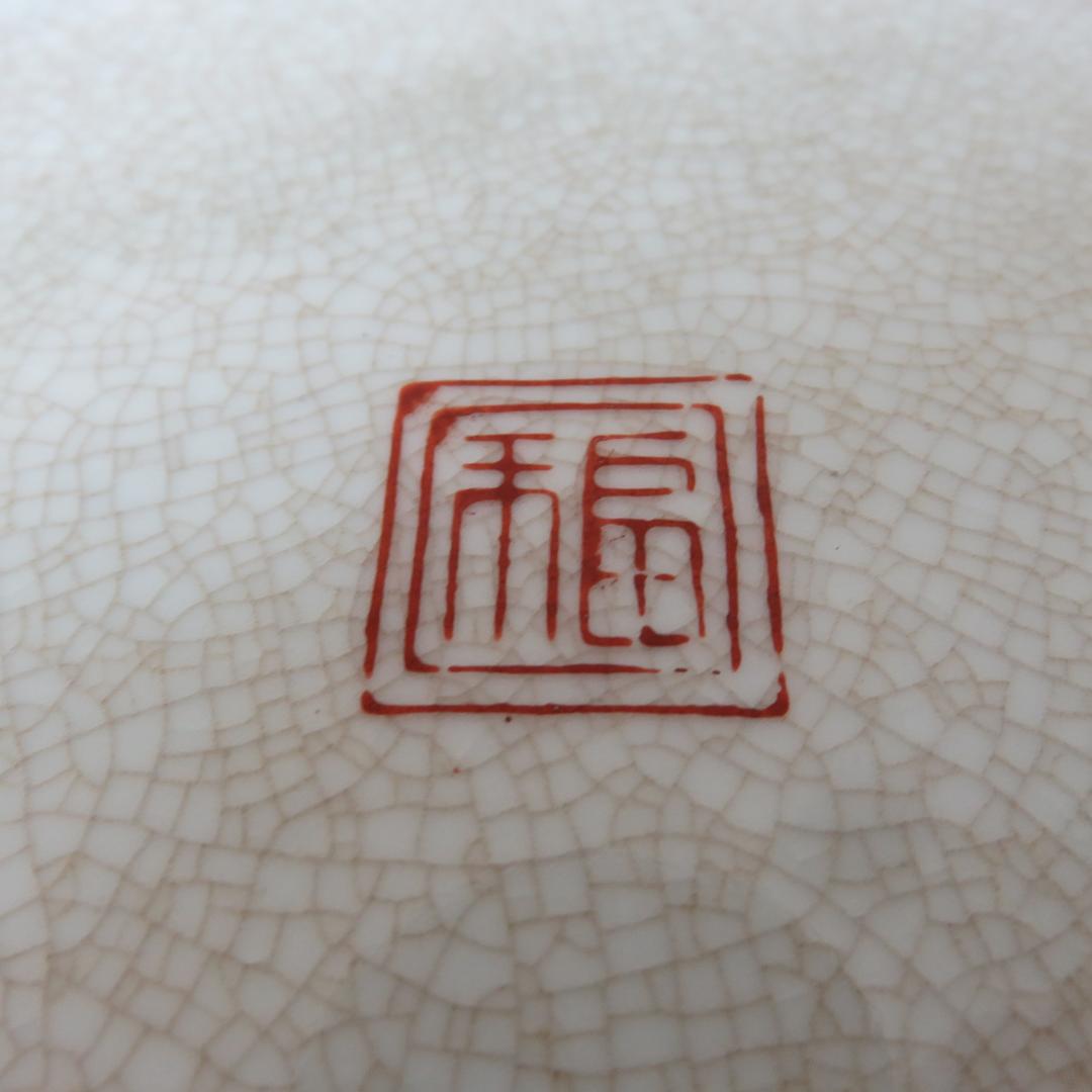 大皿 色絵 赤絵 童 中国 角福 銘 中華 あそび 窯傷