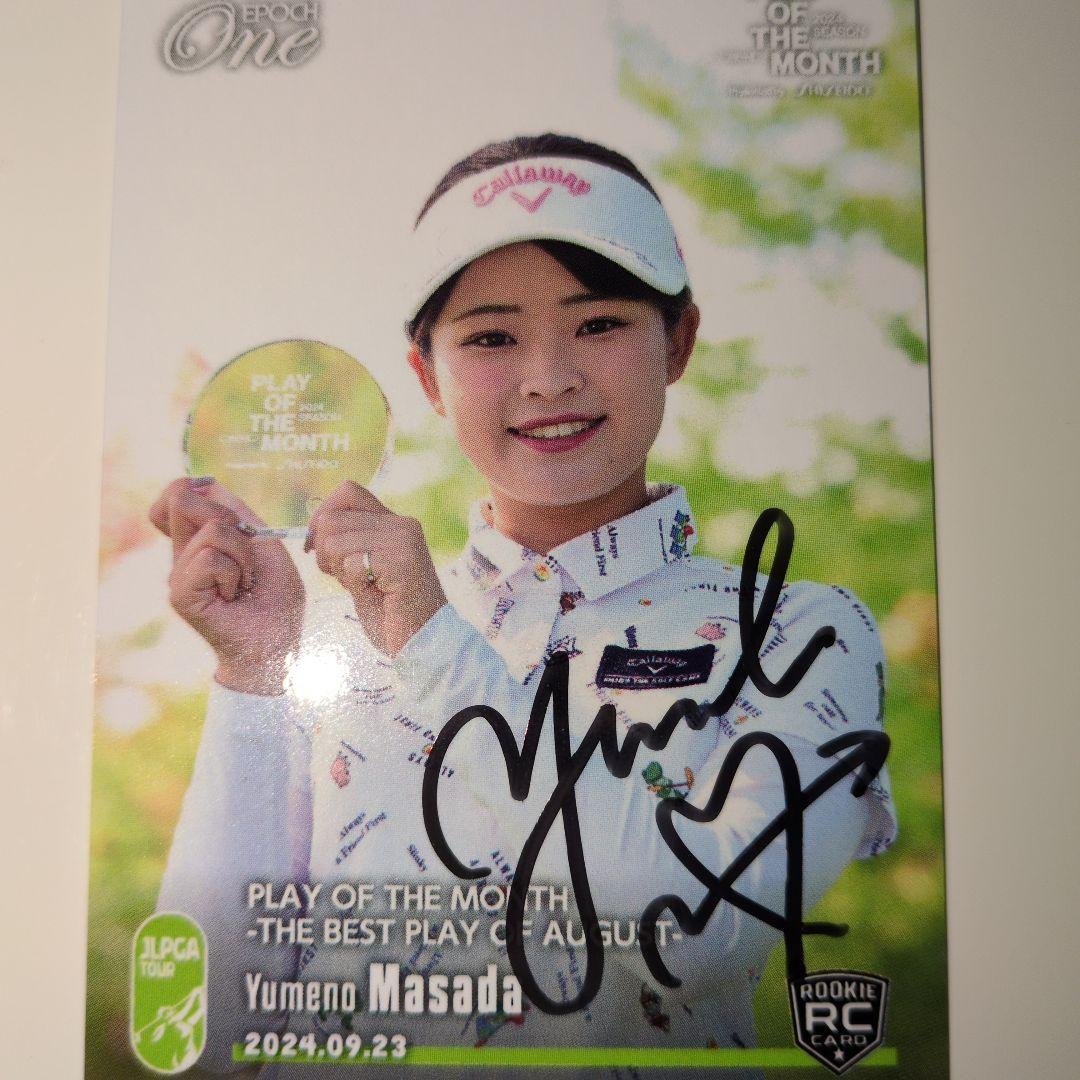 政田夢乃直筆サインカード