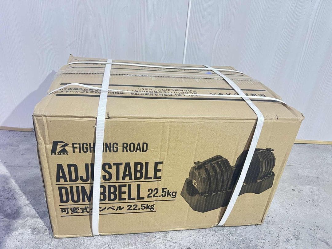 可変式ダンベル　ファイティングロード　22.5kg