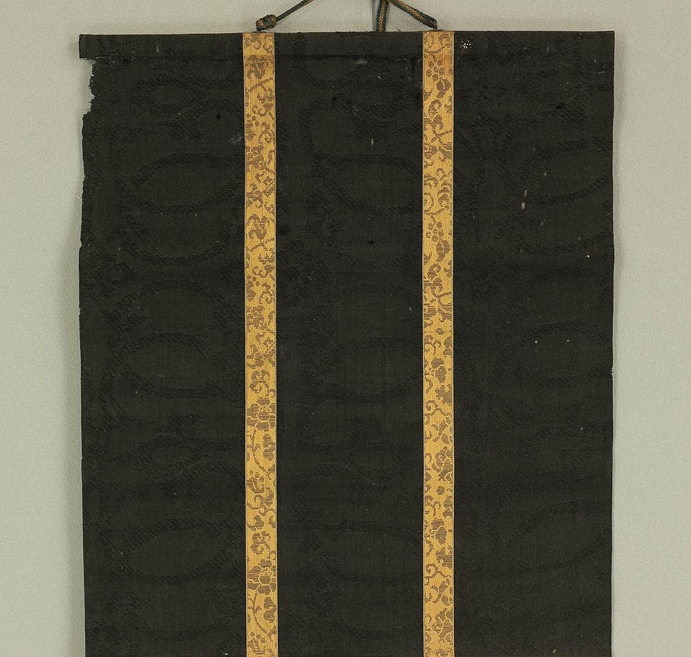 藤原宗篤「天照皇太神宮」掛軸 肉筆 書 紙本