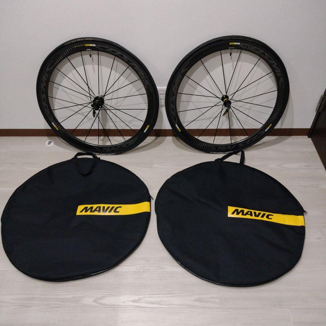 マビック　コスミック　プロ　カーボン　エグサリット