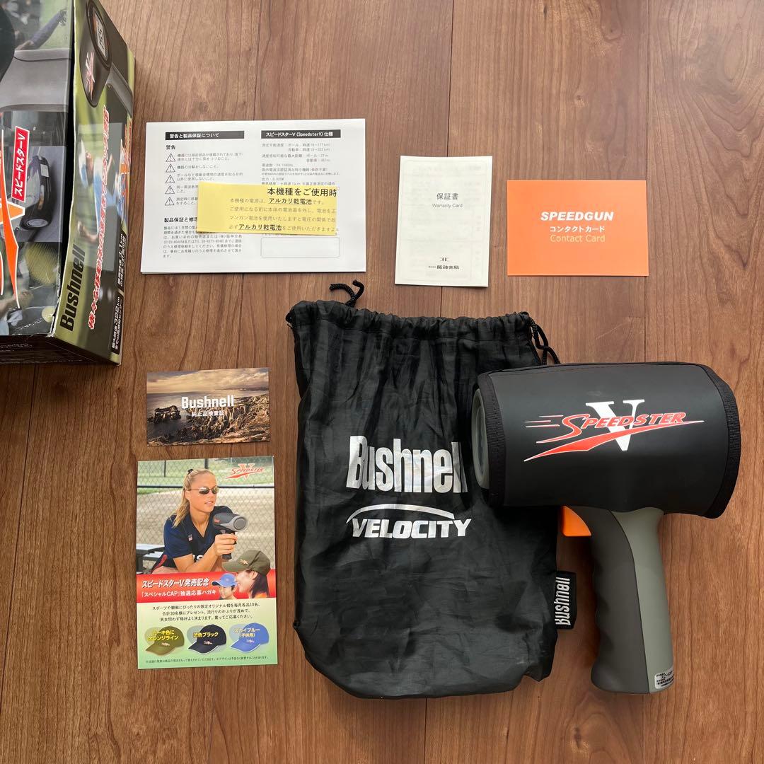 ●メル69446● Bushnell Speedster V