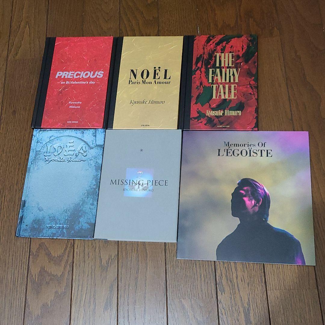 氷室京介　「KINGSWING」会報　42冊