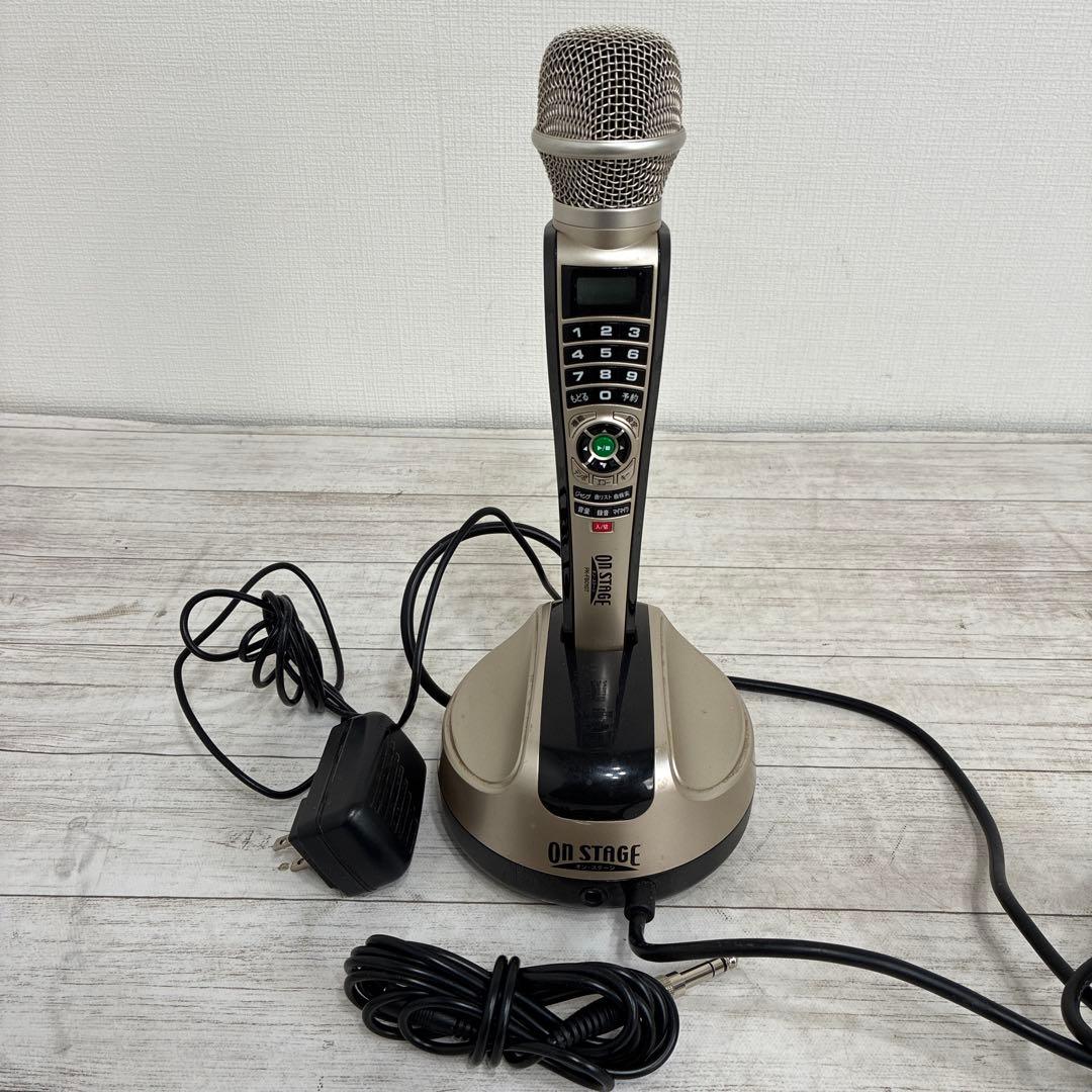 ON STAGE パーソナルカラオケ