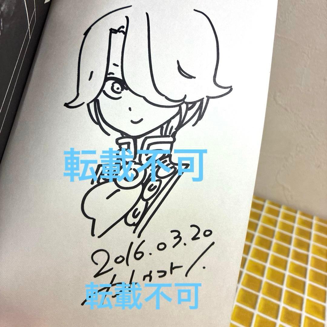 将国のアルタイル　カトウコトノ　サイン本　特典　イラストカード　まとめ売り