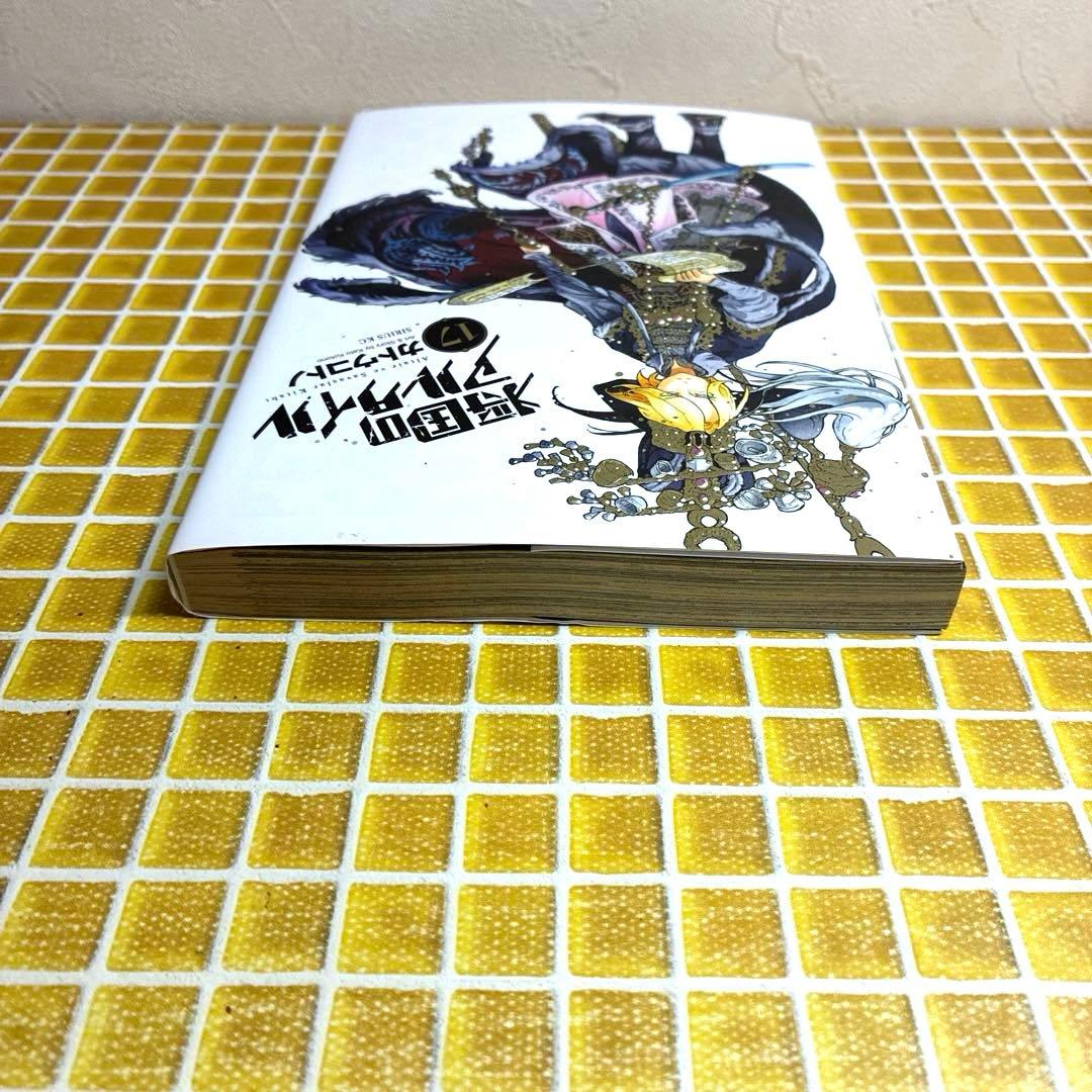 将国のアルタイル　カトウコトノ　サイン本　特典　イラストカード　まとめ売り