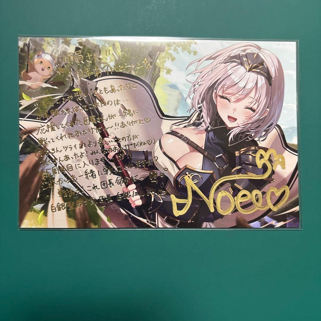 ホロライブ 白銀ノエル サイン入りポストカード