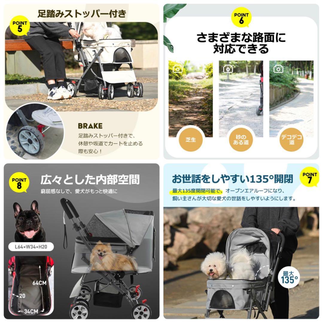 ペットカート　ドッグカート　ペット用品　犬用品　4輪　多機能　カーキ