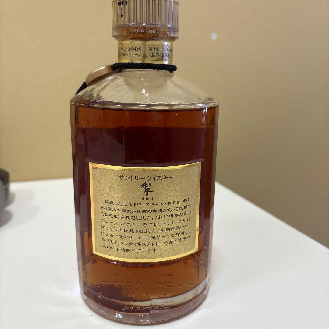 希少・古酒】サントリー 響 金キャップ裏ゴールドラベル700ml 未開封