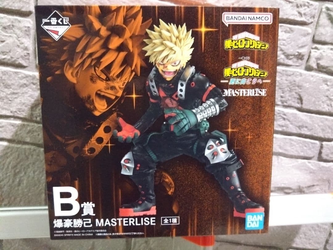 一番くじ　ヒロアカ　爆豪勝己　フィギュア