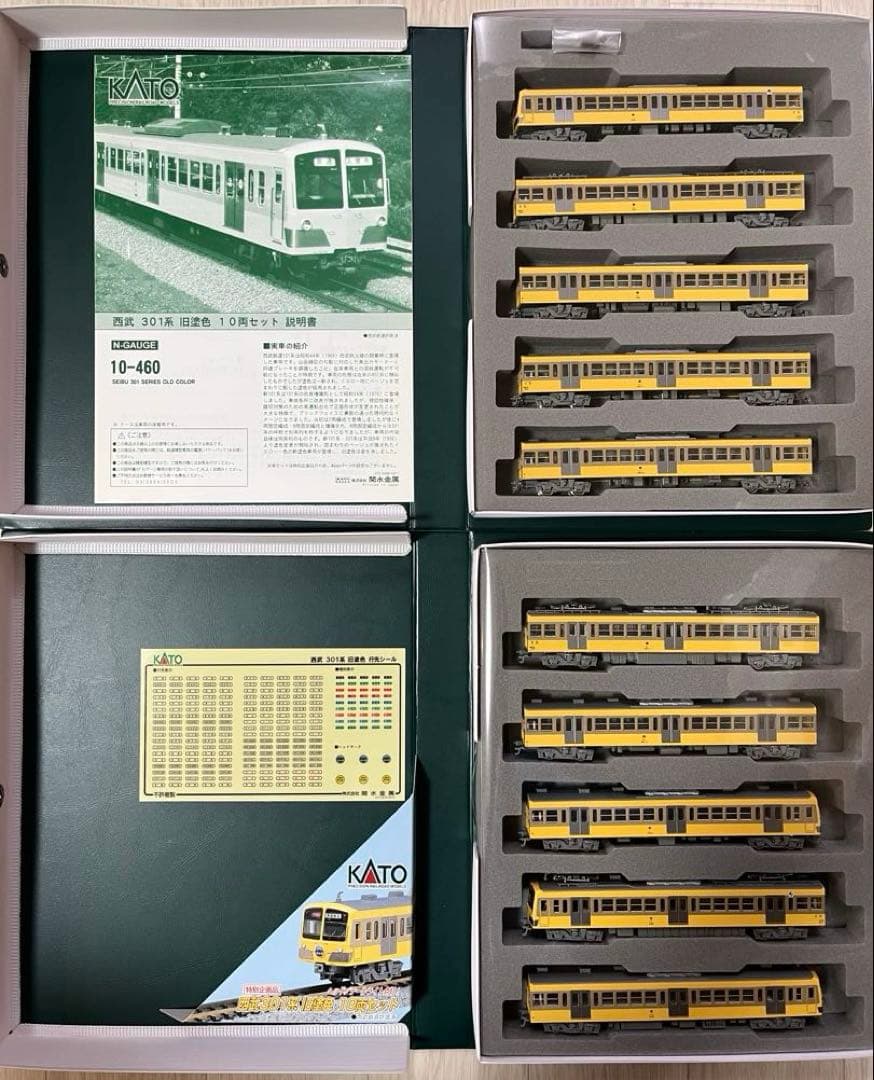 KATO 10-460 西武301系 旧塗装 10両セット