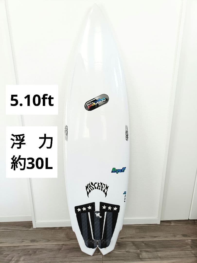 PLACEBO プレセボ リップクエスト　ショートボード　サーフボード