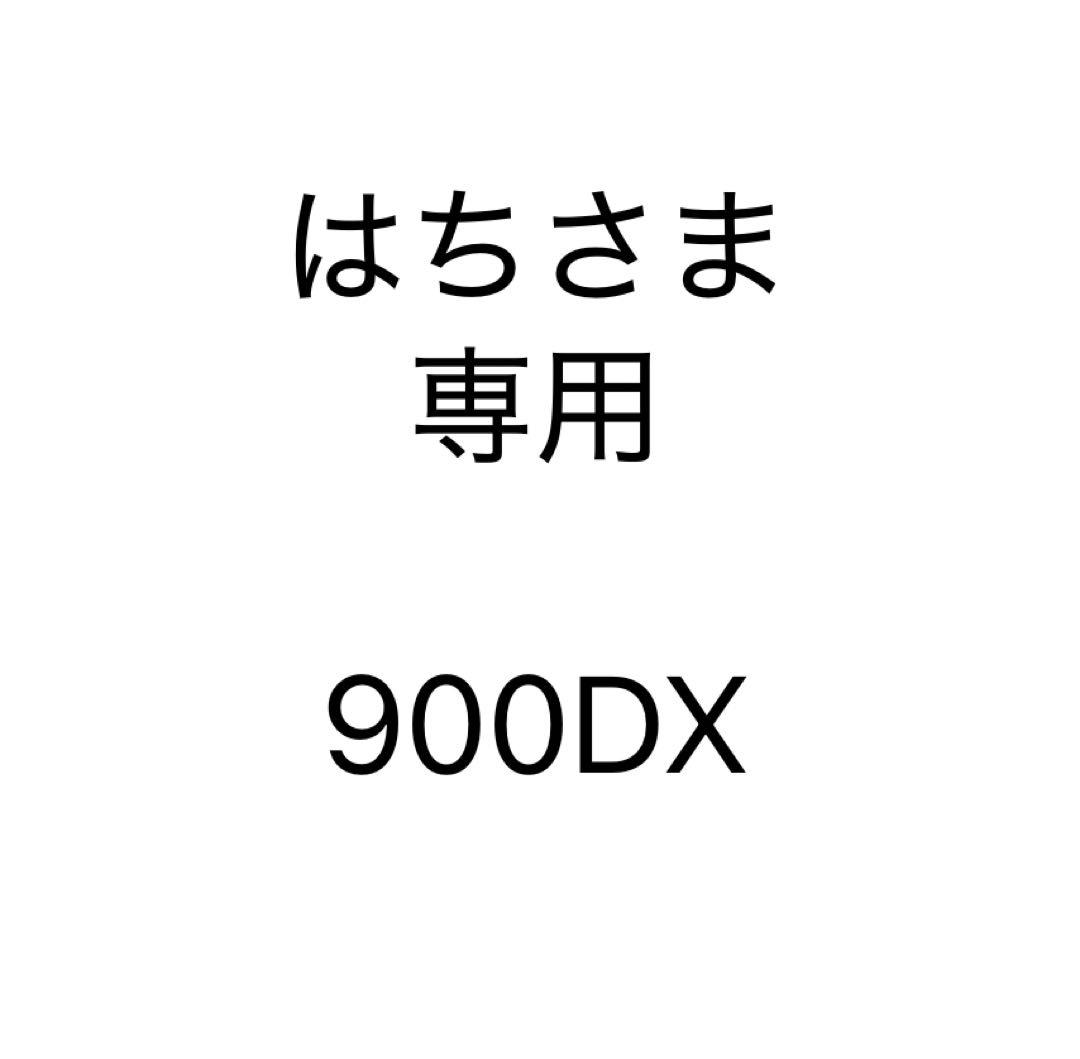 アウトドア寝具 900DX